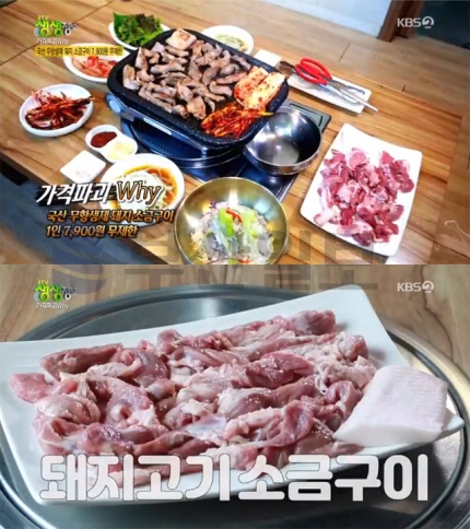 소금구이 이미지