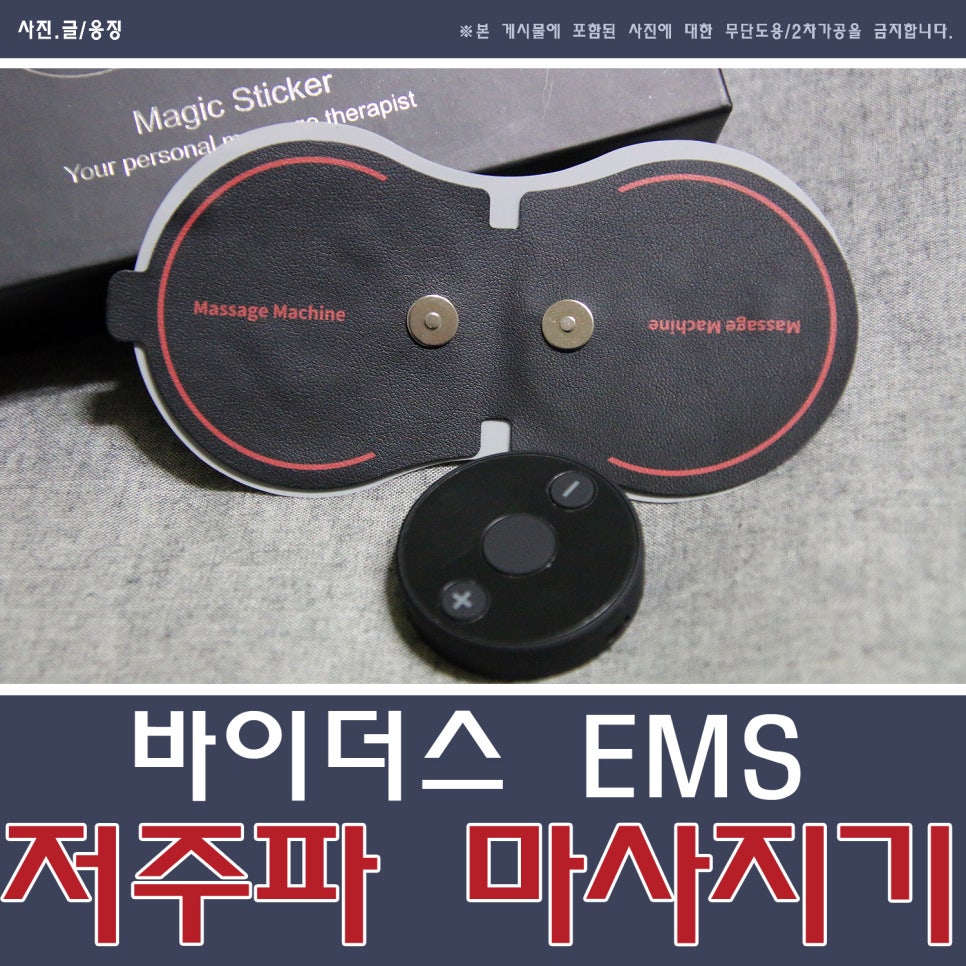 바이더스 이미지
