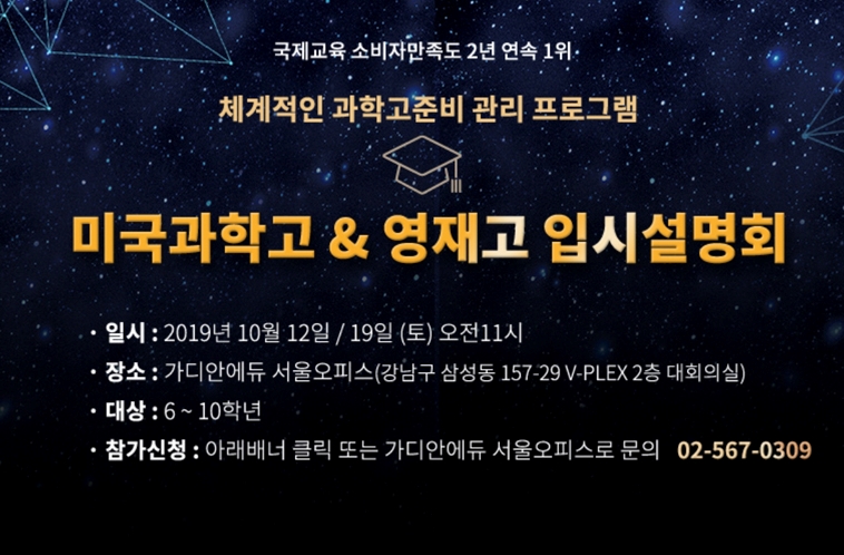 국제워싱턴유학원 이미지