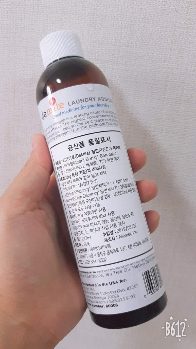 디마이트 이미지