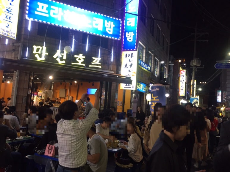 호야포차 이미지