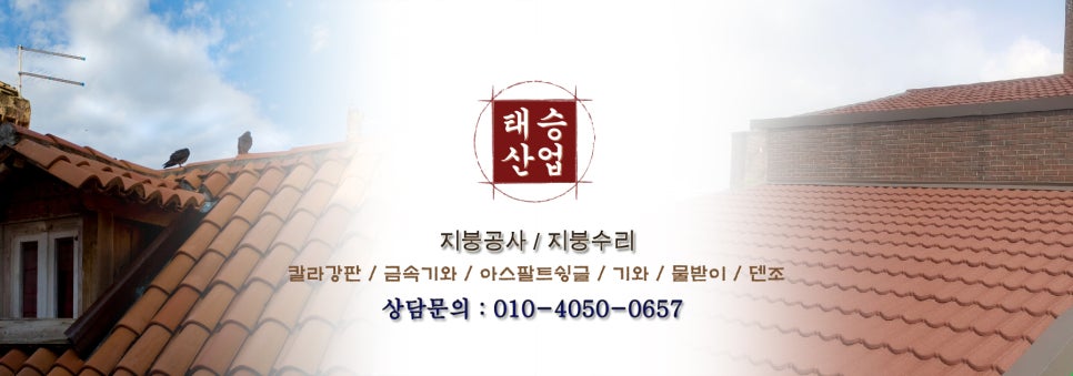 태승모바일 이미지