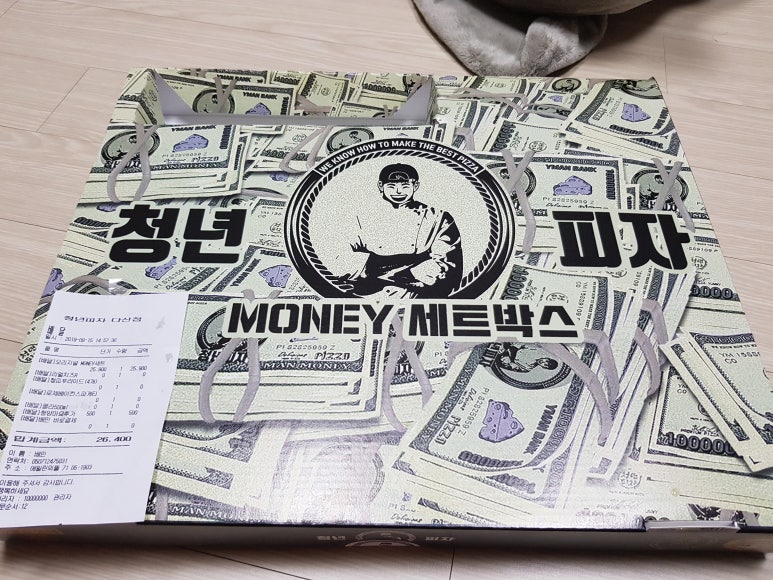 청년피자다산점 이미지