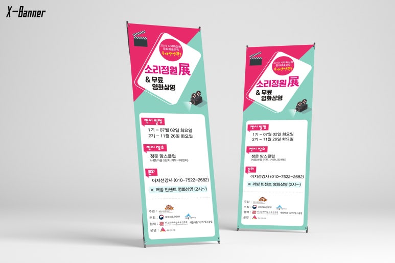 세종제일기획 이미지