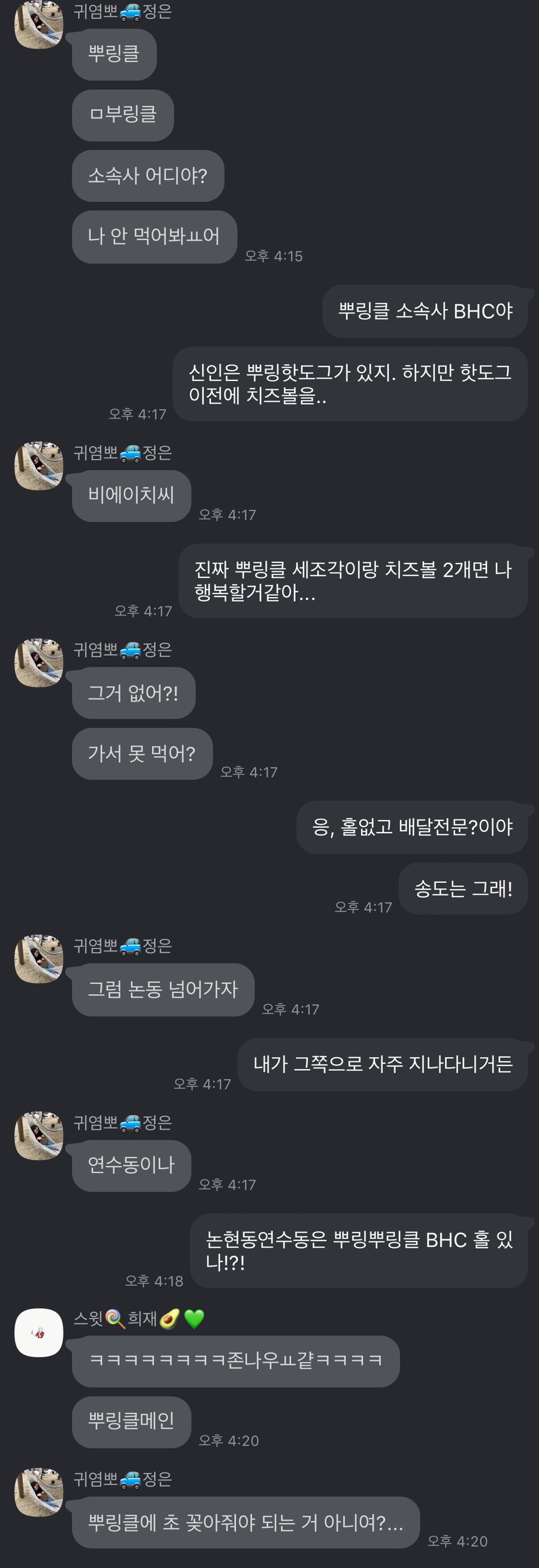 비에이치씨간석올리브점 이미지