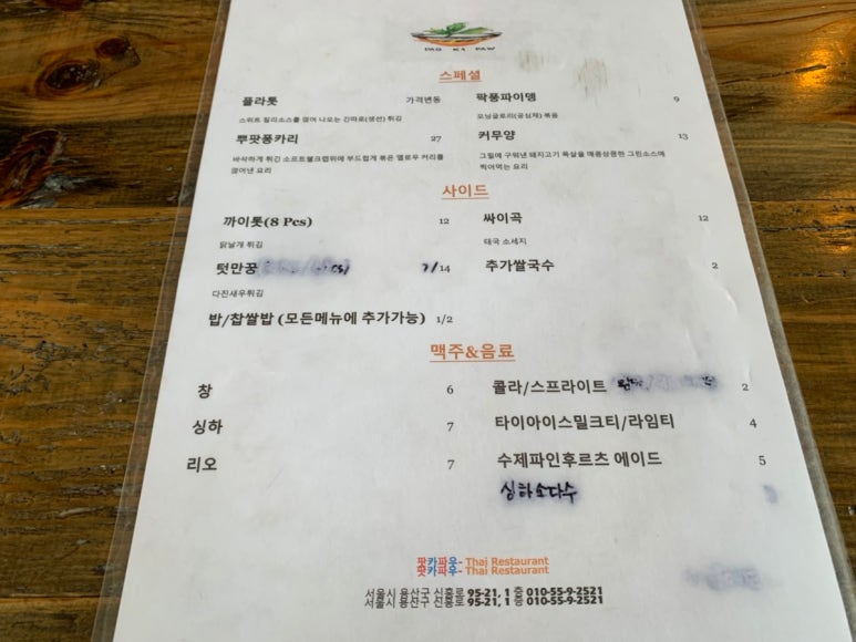 신흥푸드 이미지