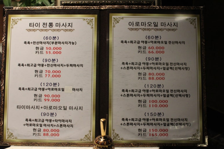타이앤타이 이미지