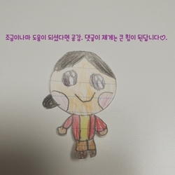 청해회타운 이미지