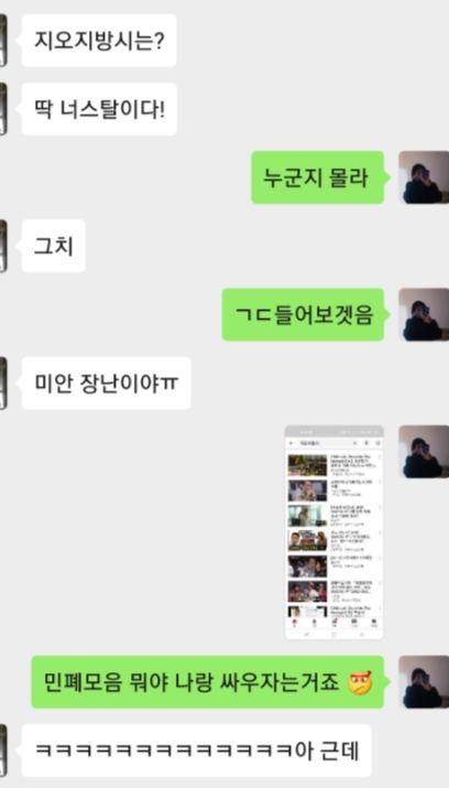 교원엘리베이터 이미지