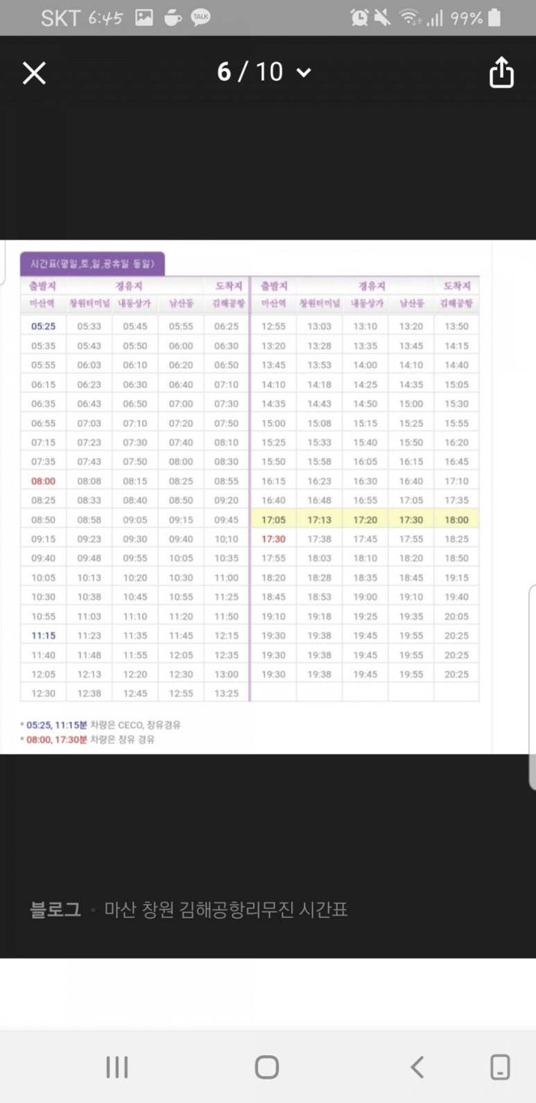 유어스호텔 이미지