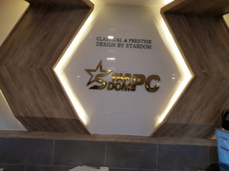 스타덤PC울산 이미지