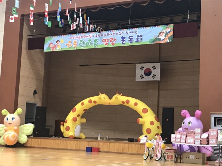 호반 사임당 어린이집 이미지