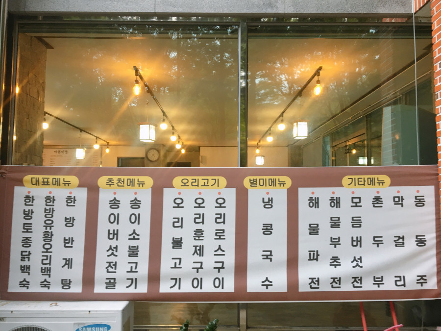 가원식당 이미지