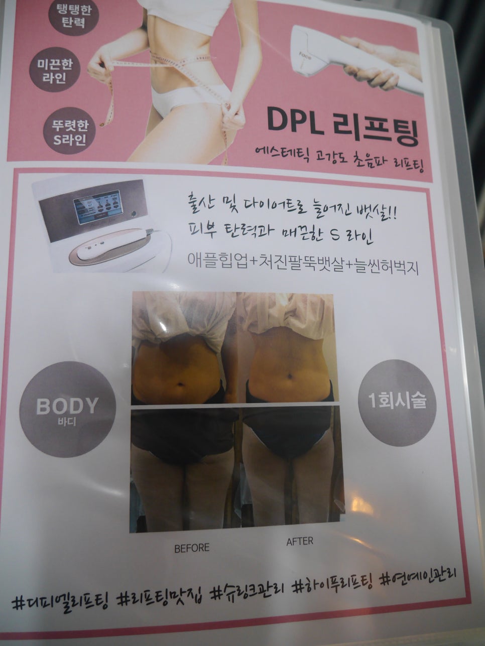 (주)디피엘 이미지