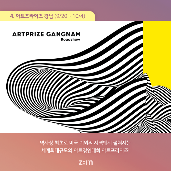 지인가구아트 이미지