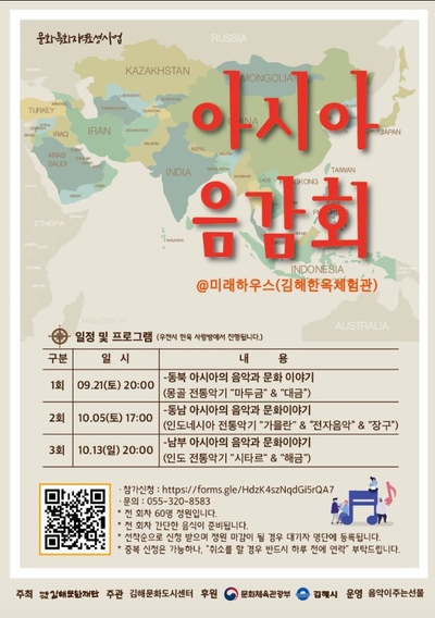 미래하우스 이미지