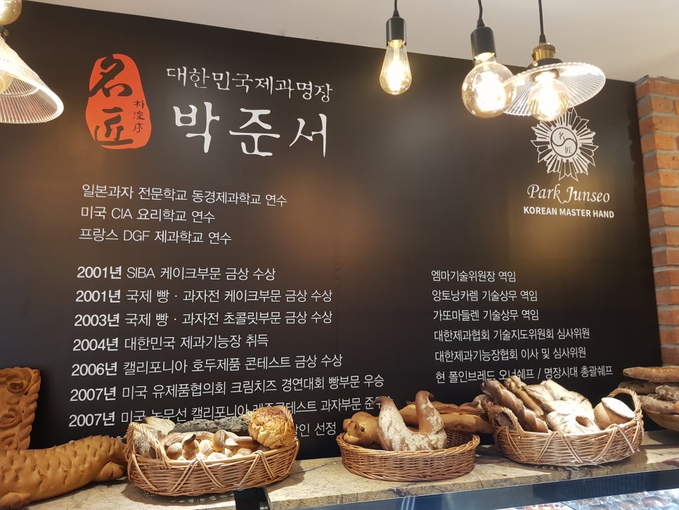 백운조경 이미지