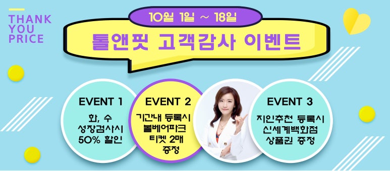 파크베어 이미지