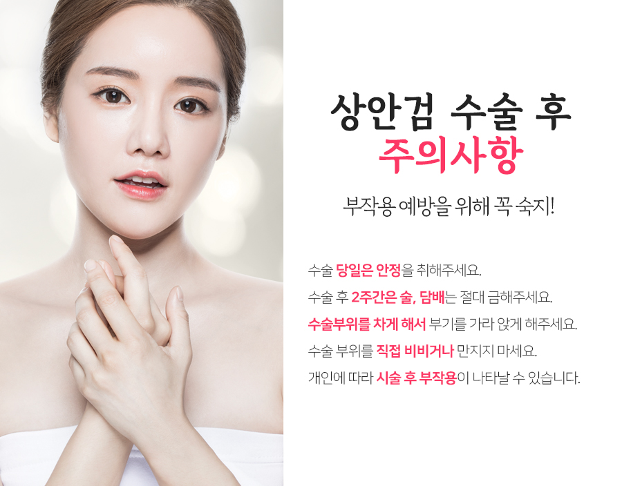 아티스성형외과 이미지