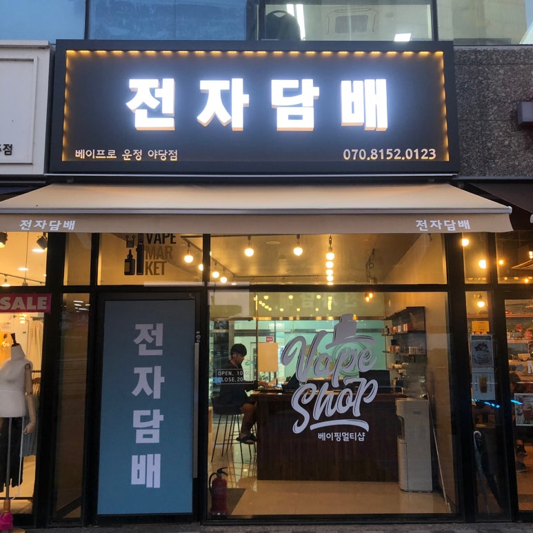 풍산전자 이미지