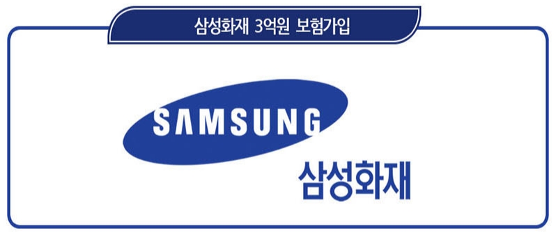 푸르지오할인마트 이미지