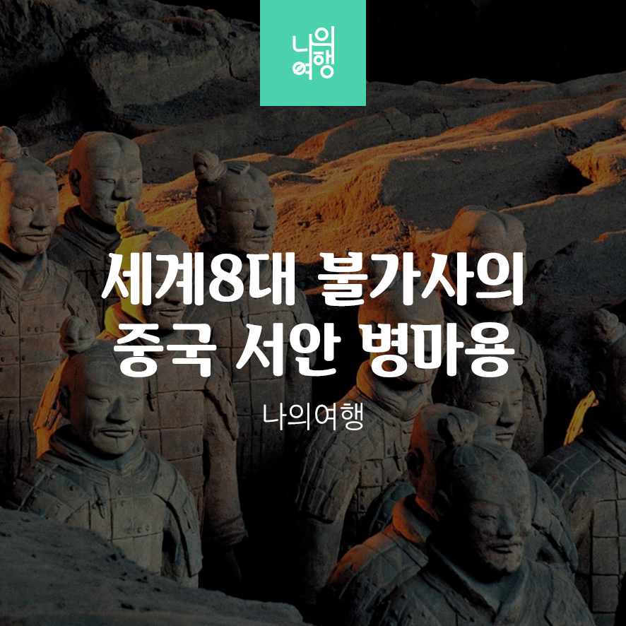 서안모바일 이미지