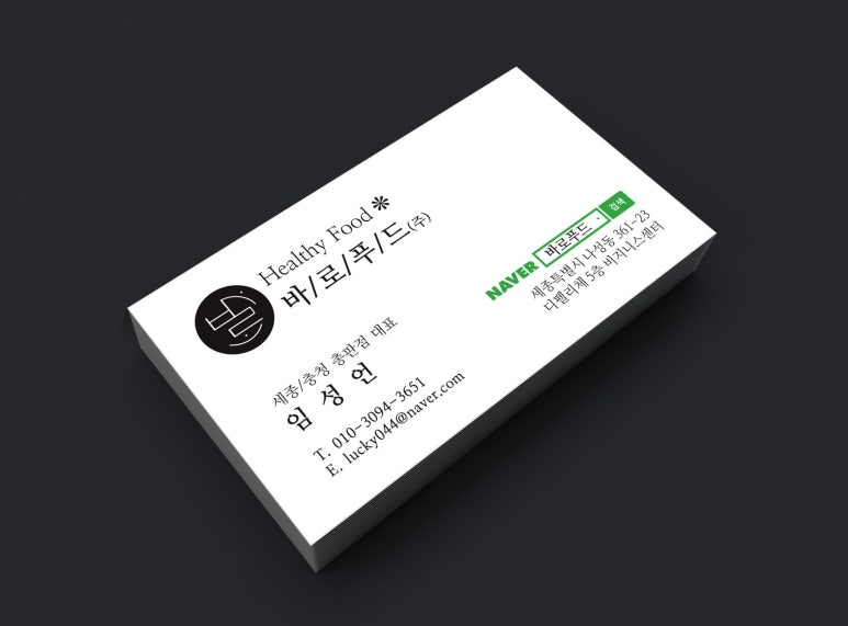세종제일기획 이미지