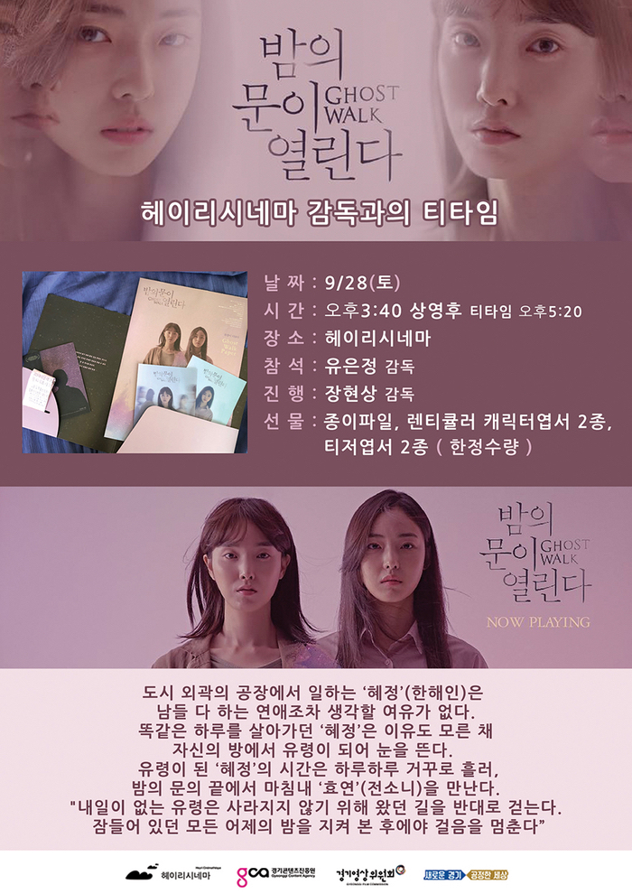 헤이리 시네마 이미지