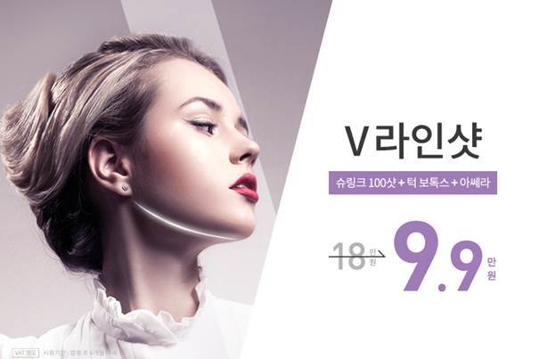 백피부과의원 이미지