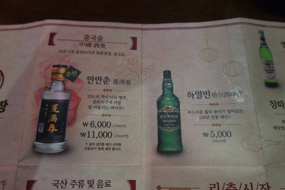 리춘시장 이미지