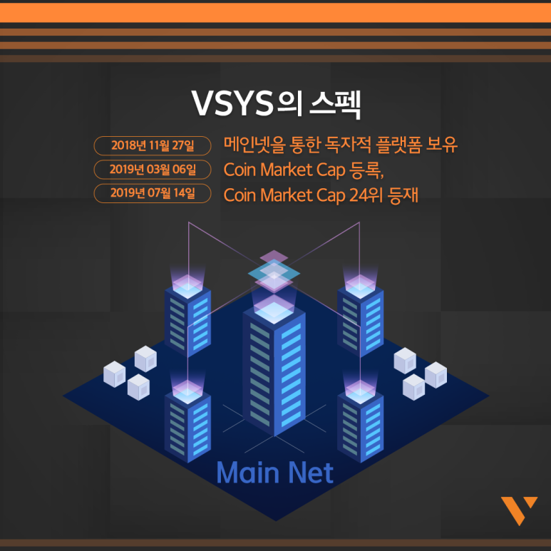 브이프로젝트 이미지