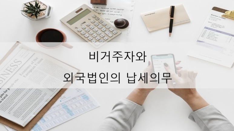 세무법인조은 이미지
