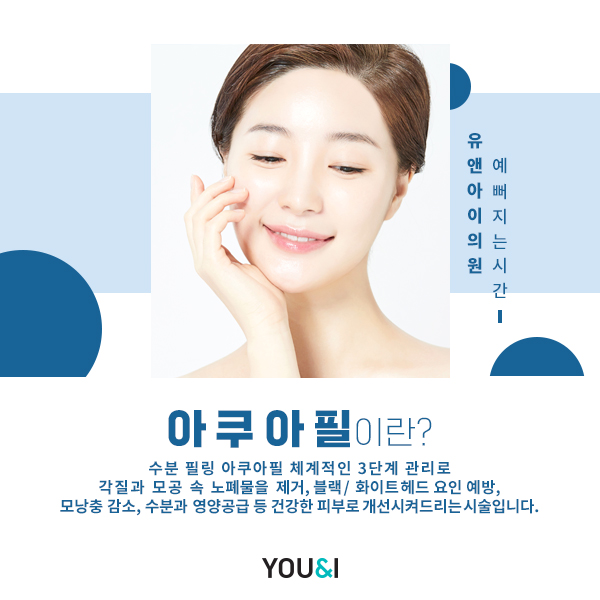 화이트필의원 이미지