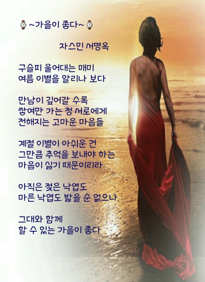 친환경케어 이미지
