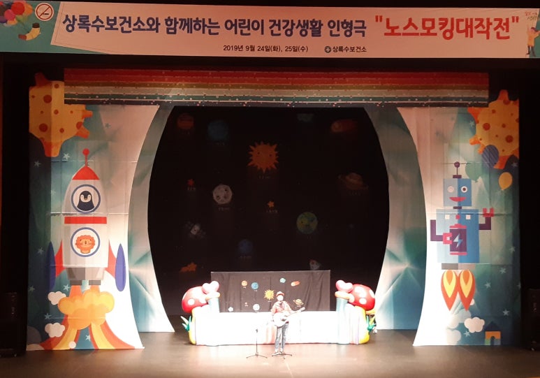 상록수어린이집 이미지