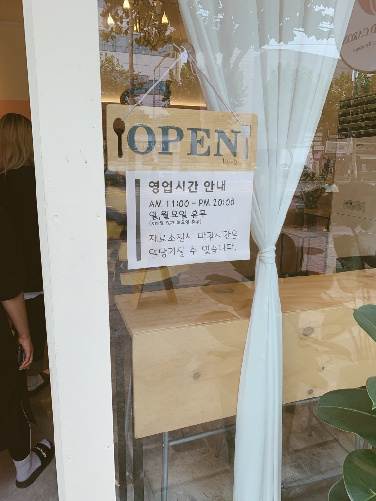 해브어굿카롱 이미지