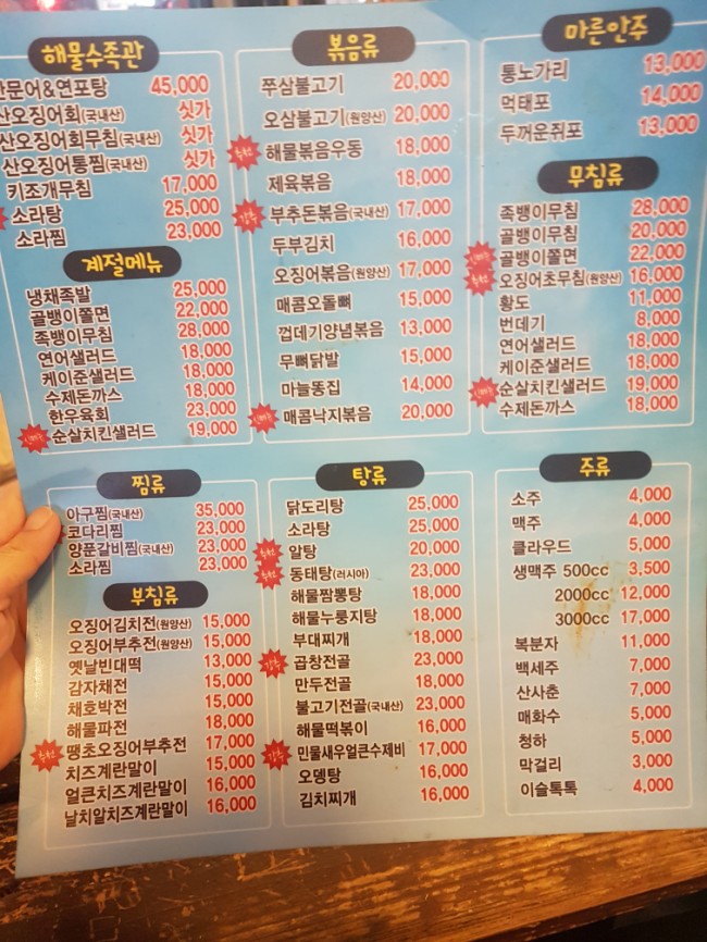 가보자실내포차 이미지
