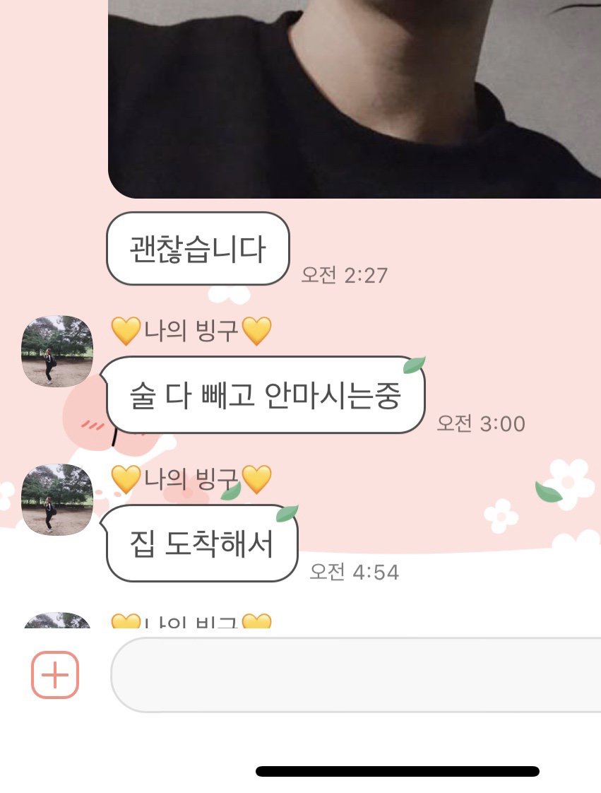 푸마엔터식스 이미지