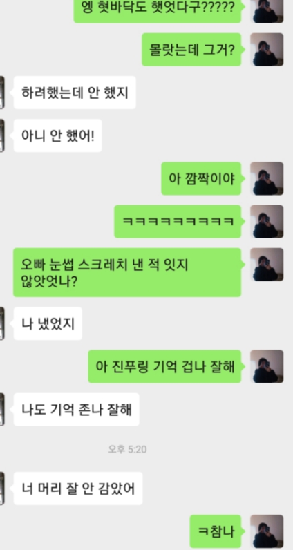 교원엘리베이터 이미지