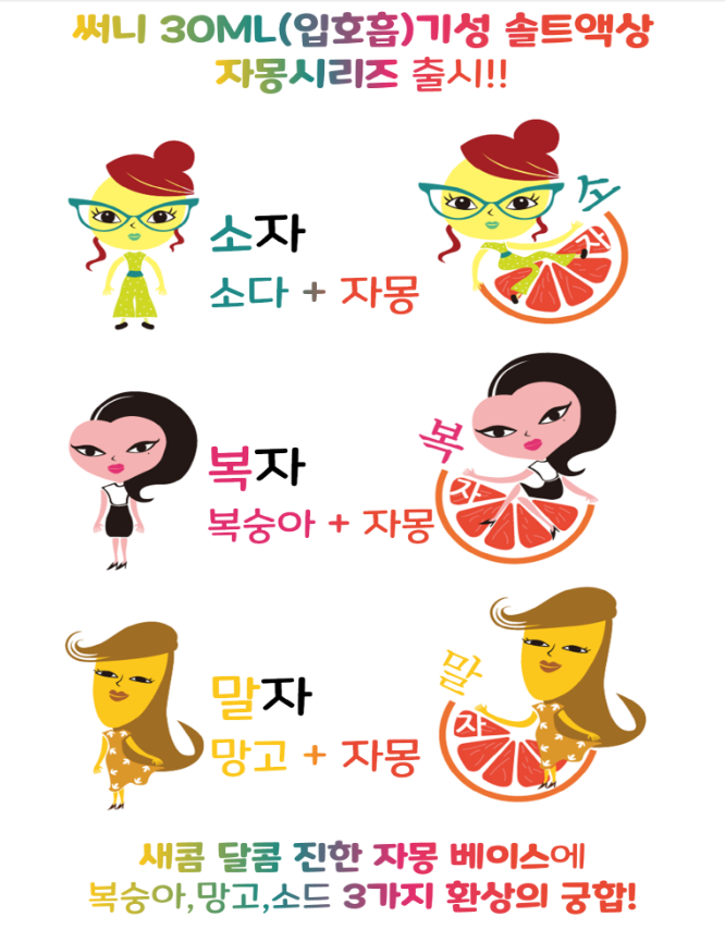 써니살롱 이미지