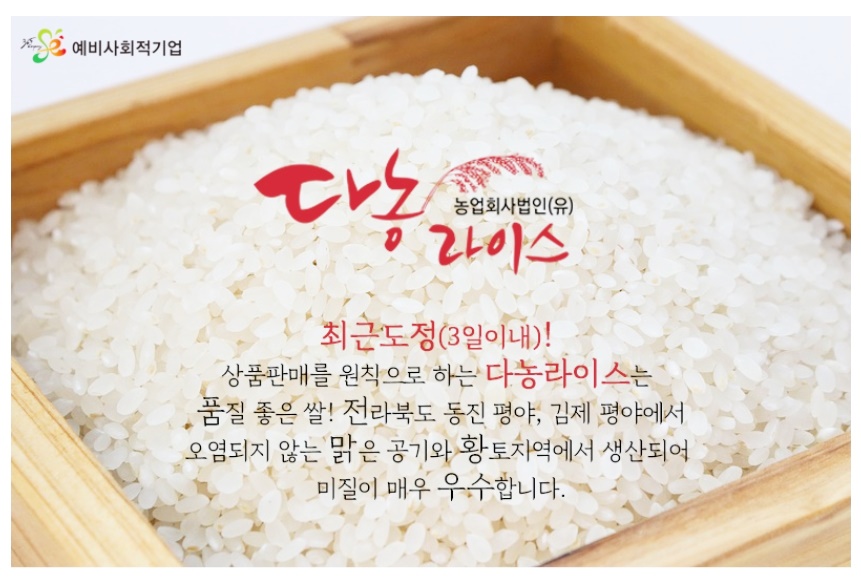 법인다농 이미지