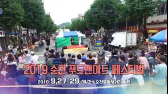 남도푸드앤 이미지