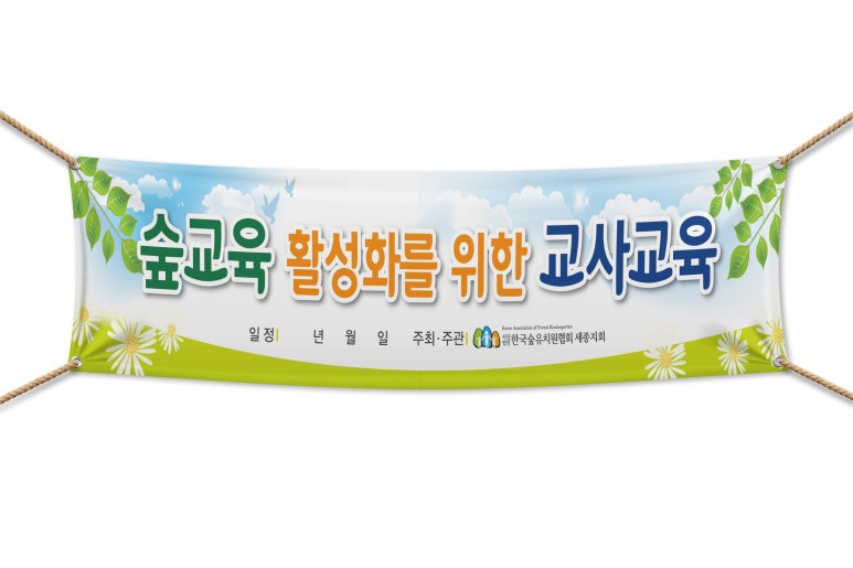 세종제일기획 이미지