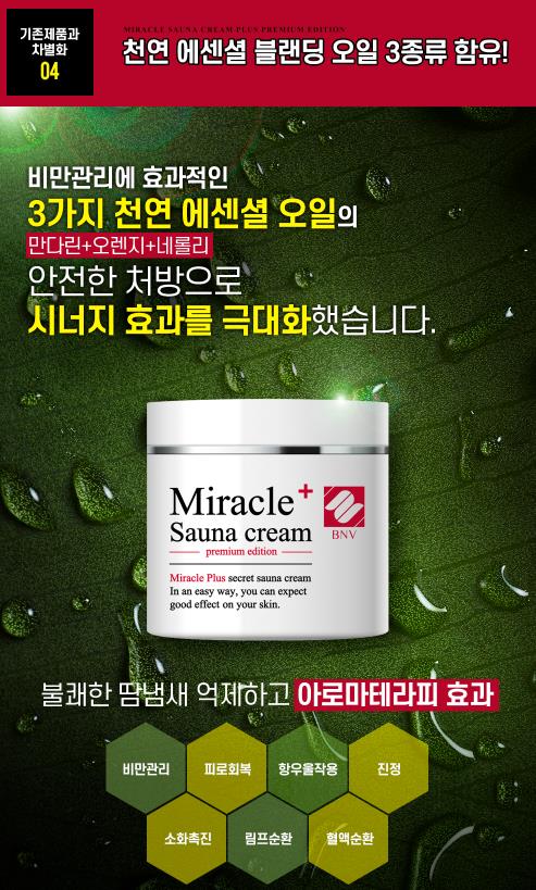 미라클뷰 이미지