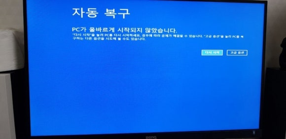 아실컴퓨터 이미지