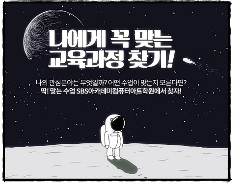 (주) 아이티앤코 이미지
