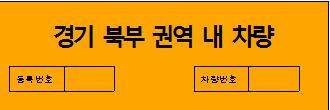 경기축산 이미지