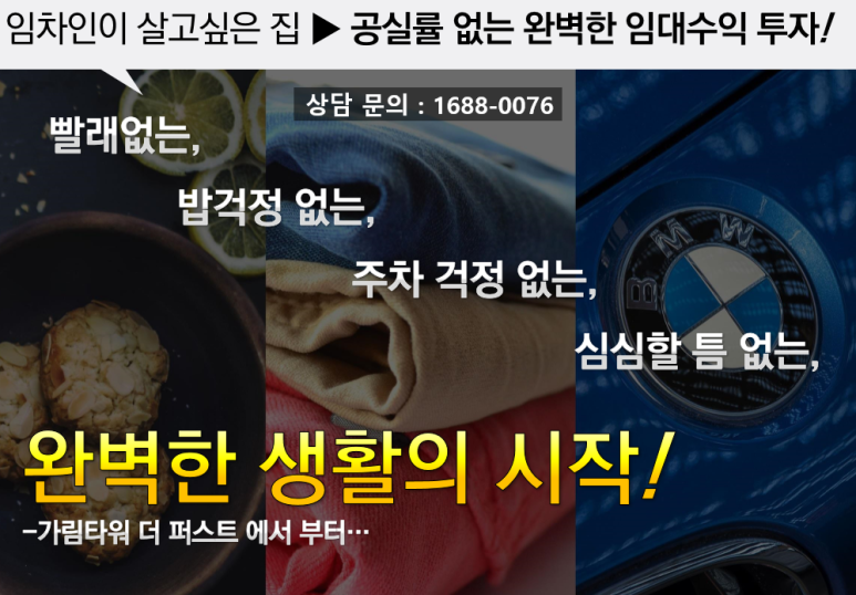 삼시세차장 이미지