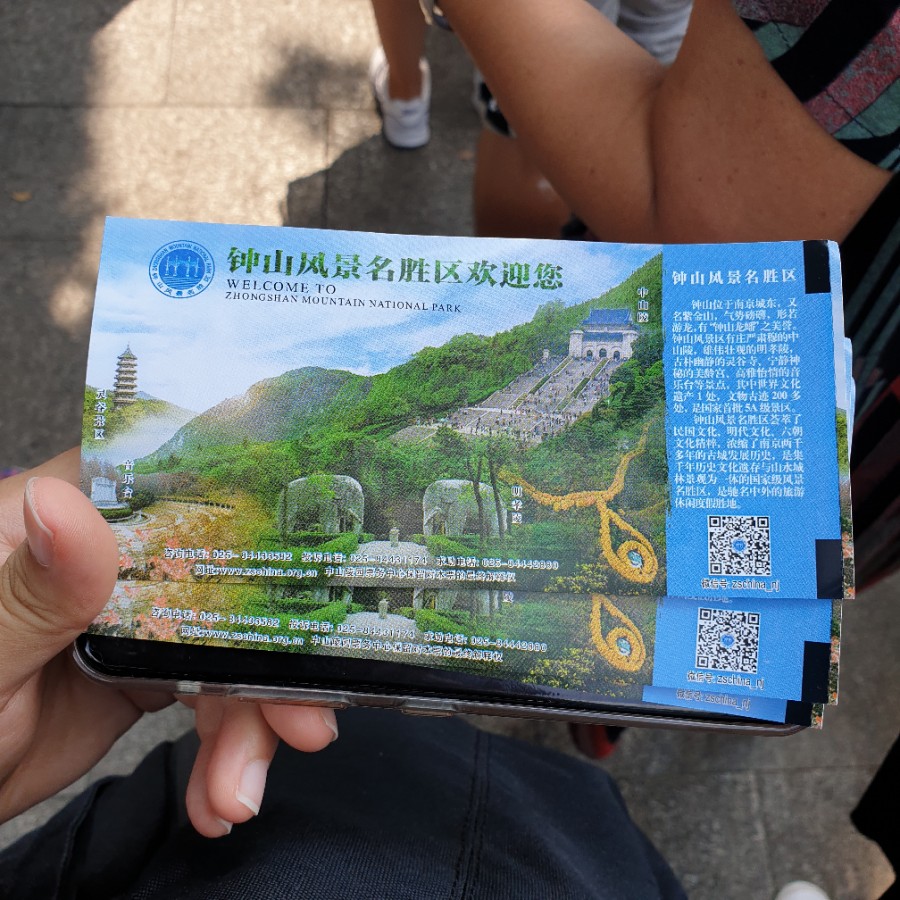 남경 이미지