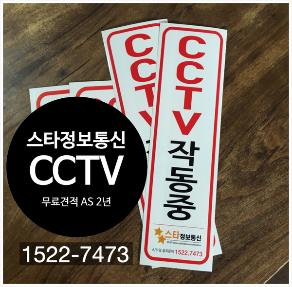 스타정보 이미지